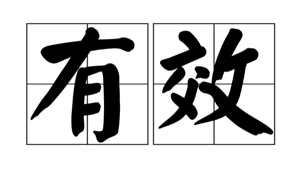 如何通过CRM系统有效的跟进客户